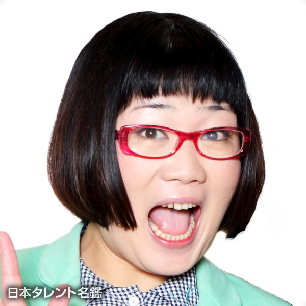 本田　あやの