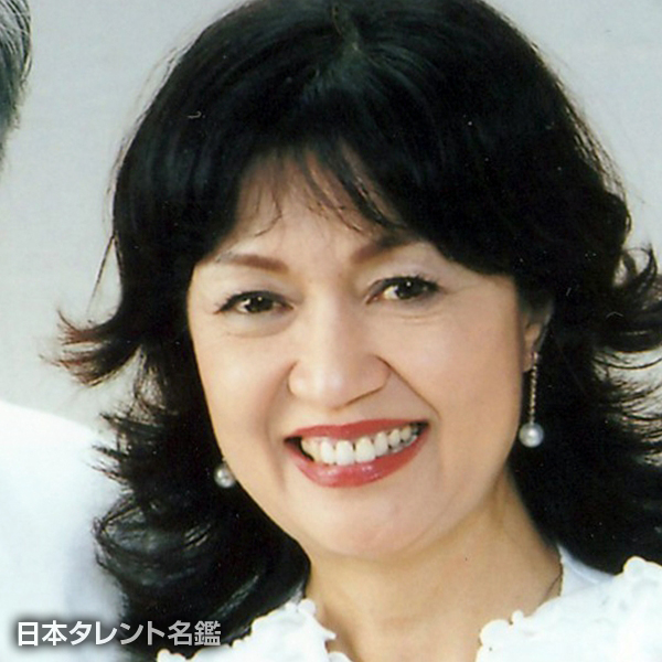 松崎　悦子