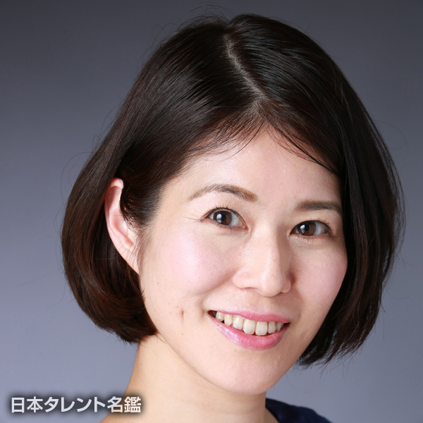 二村　愛