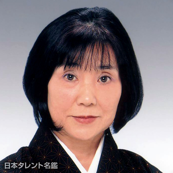 池上　鏡子