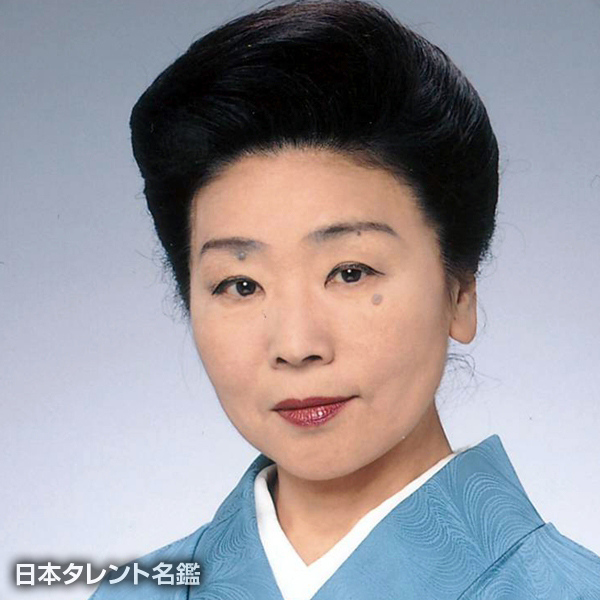 村岡　ミヨ