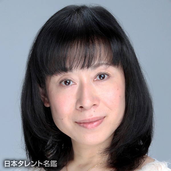 麻生　絵里子