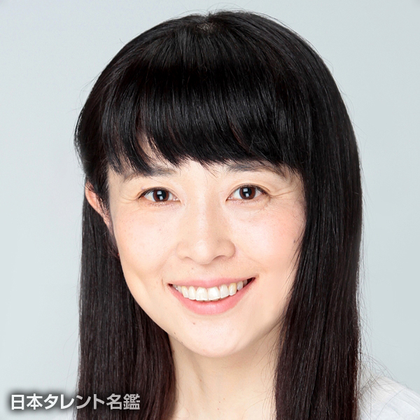 松元　夢子