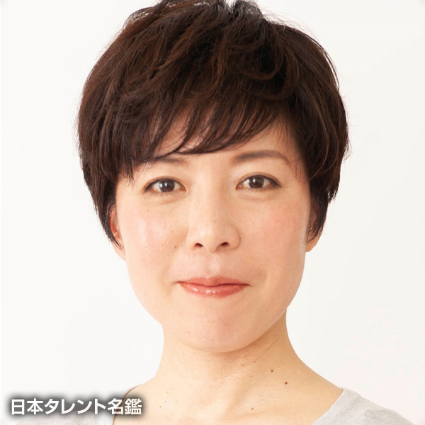 中山　さおり