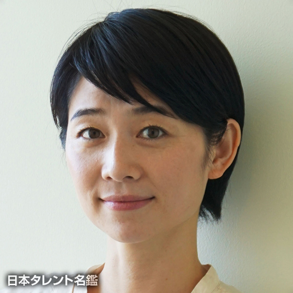 笹川　暢子
