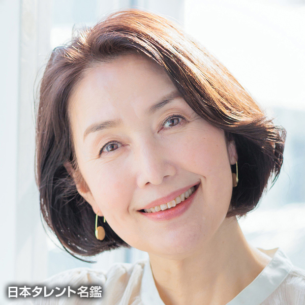 高橋　美和子