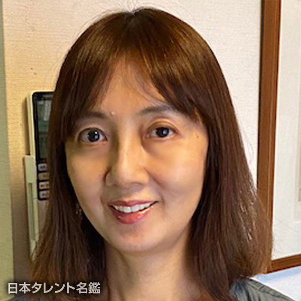 稲田　ゆみ子