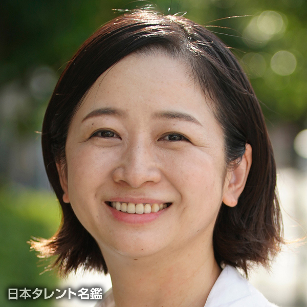深澤　しほ