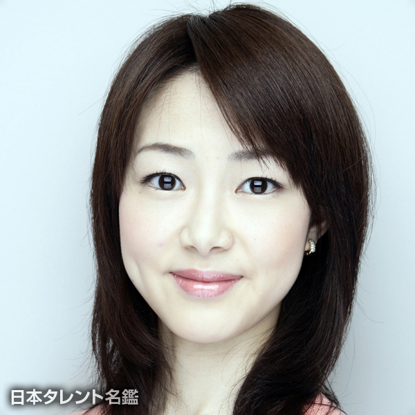 岡山　裕子