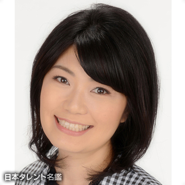 辻　裕子