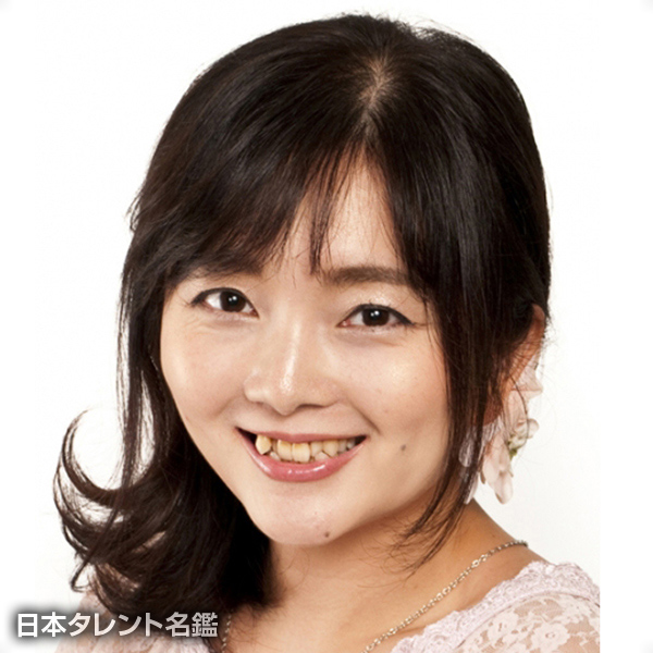 三間　はるな