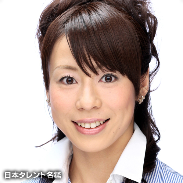 中村　亮子