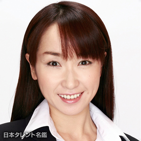 中島　淳子
