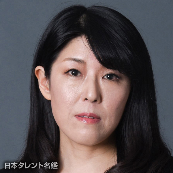 後藤　ひろみ