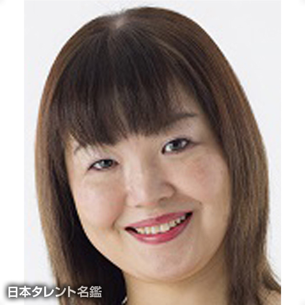 秋山　亜紀子