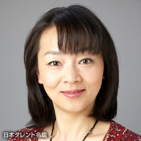 浦吉　ゆか