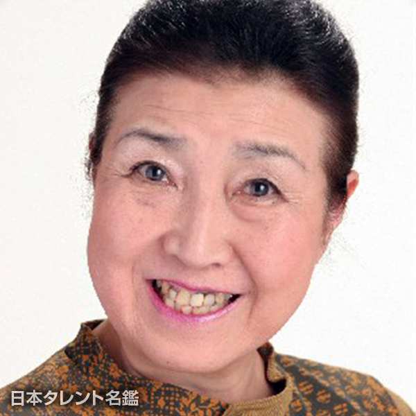 北上　奈緒