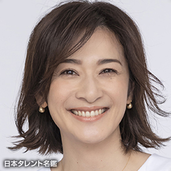 真田　ひろみ