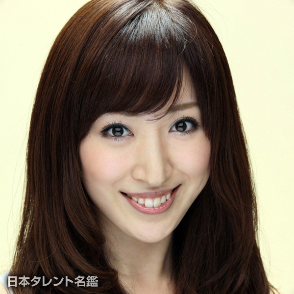 山中　紗希