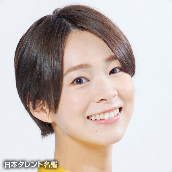 酒井　瞳