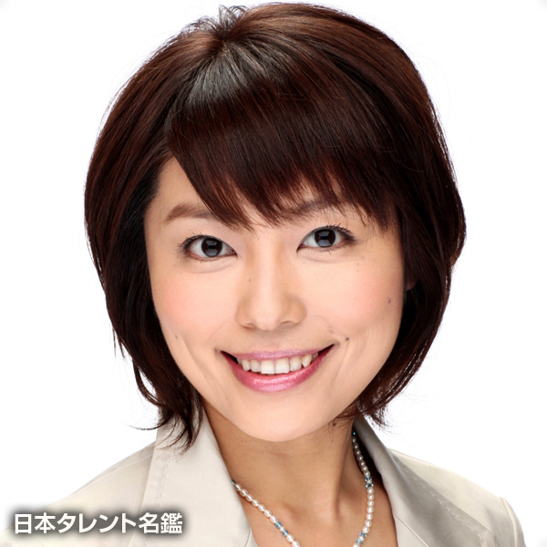 神谷　麻衣子