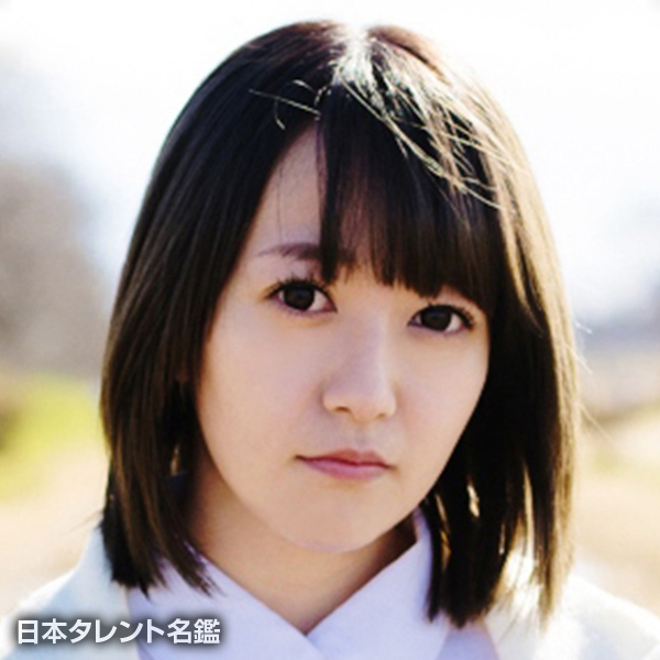 佐藤　亜美菜