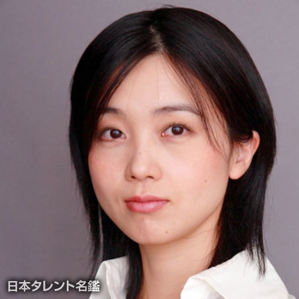 岡　優美子