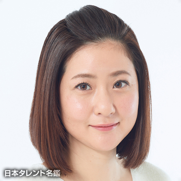 四元　奈生美