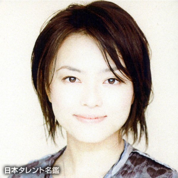成田　真美