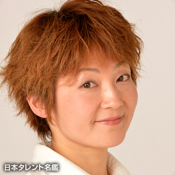 矢原　加奈子