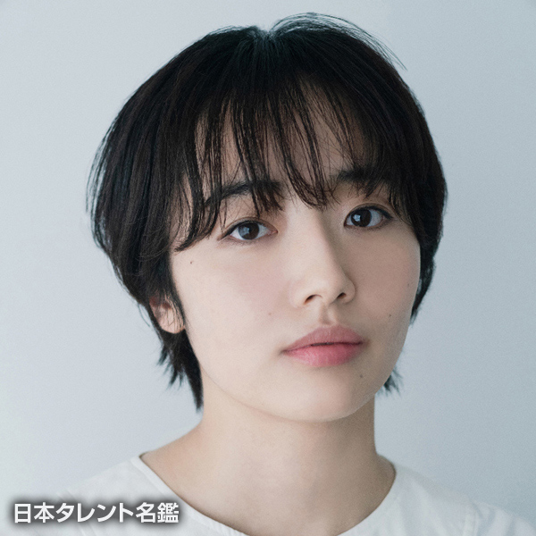 森田　望智