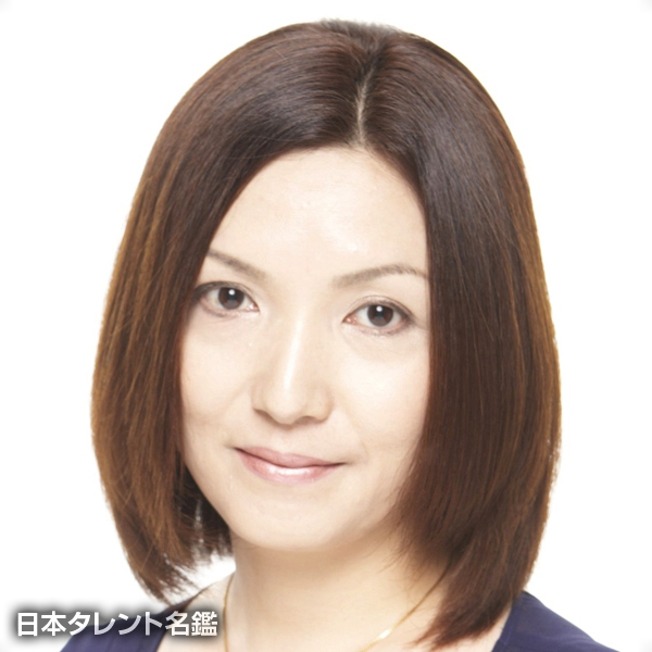 田村　聖子