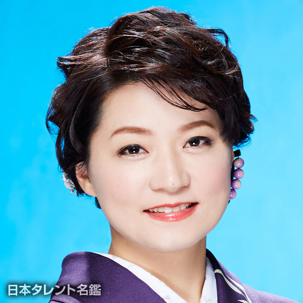 竹川　美子
