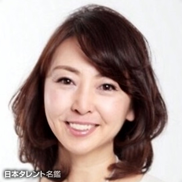 牛窪　万里子