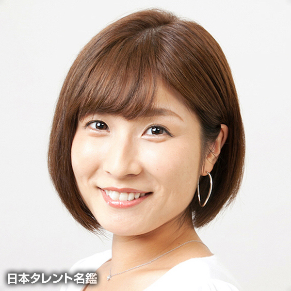 武　裕美
