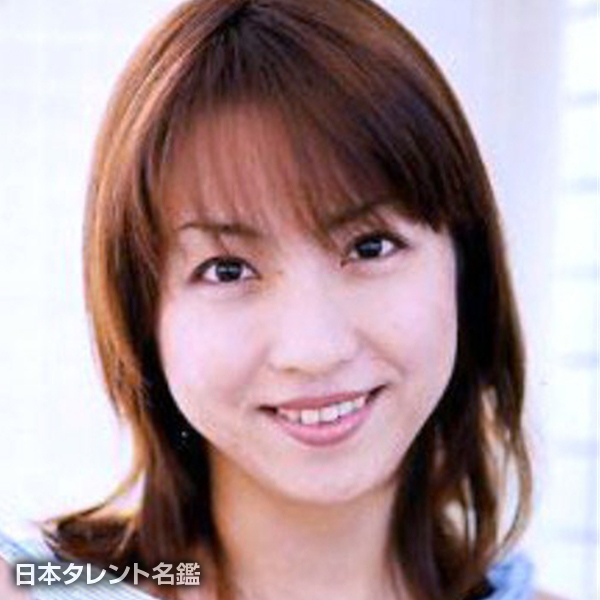 諏訪　和美