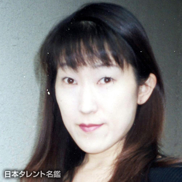 橋本　弥生