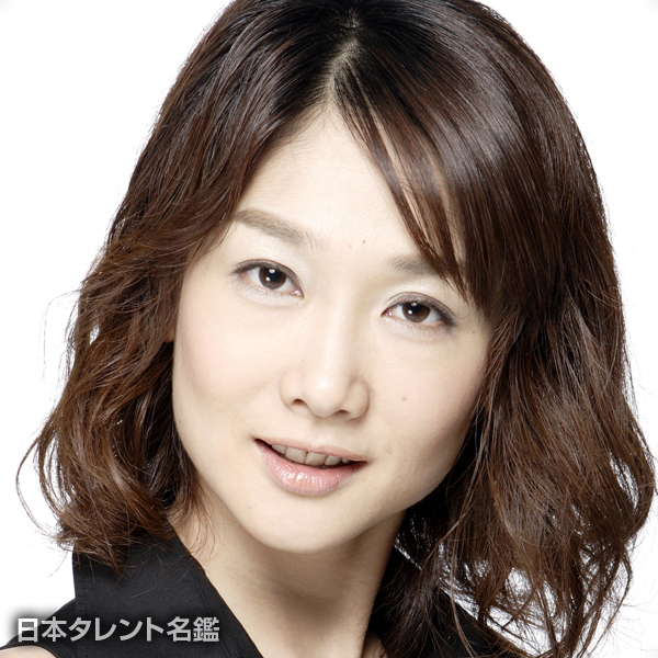 斎藤　恵理