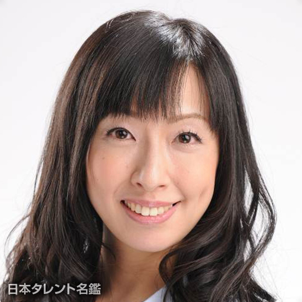 竹田　朋子