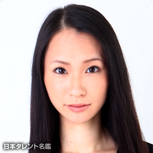 山内　理沙