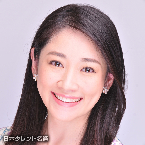 山田　さつき