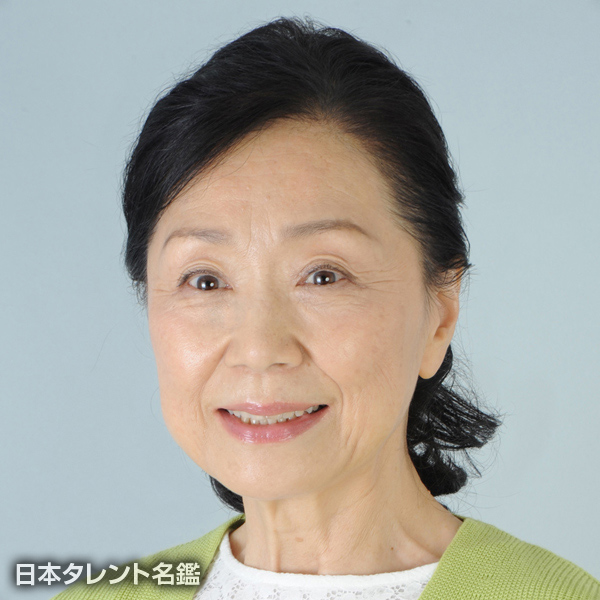 大澤　洋子