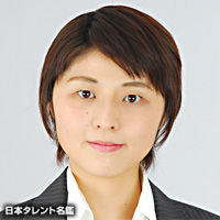 池田　舞