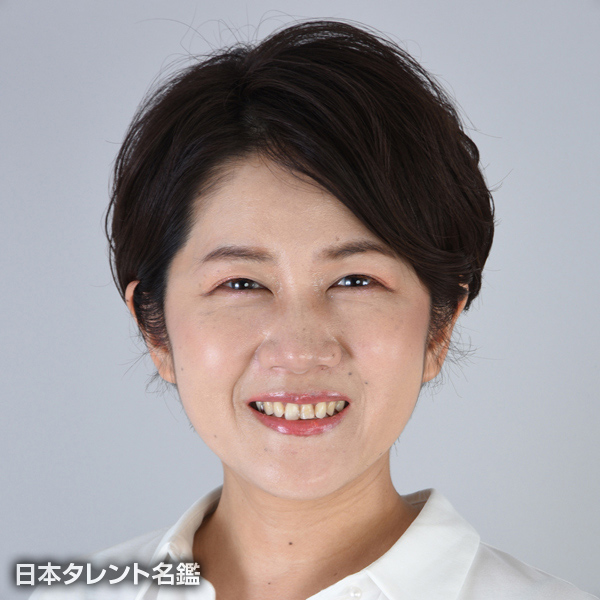 田中　あい