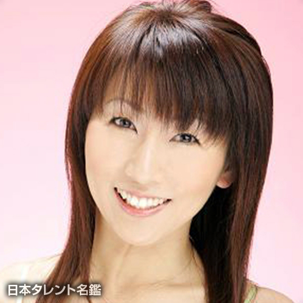 柿沼　佐智子