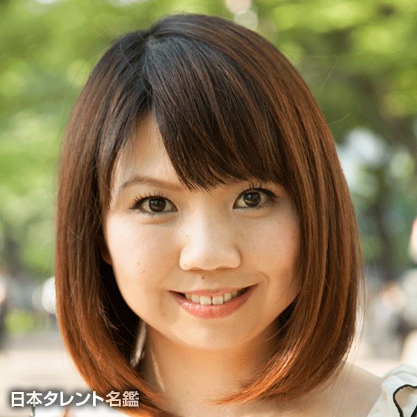 松本　真依
