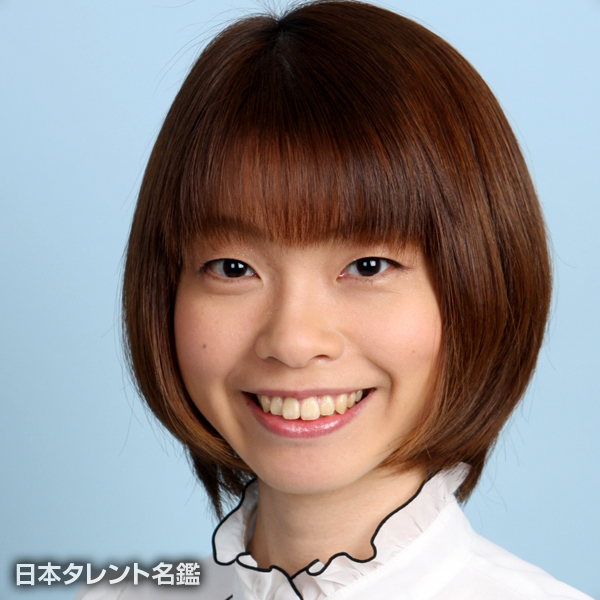 荒　美由紀