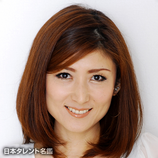 鈴田　江美