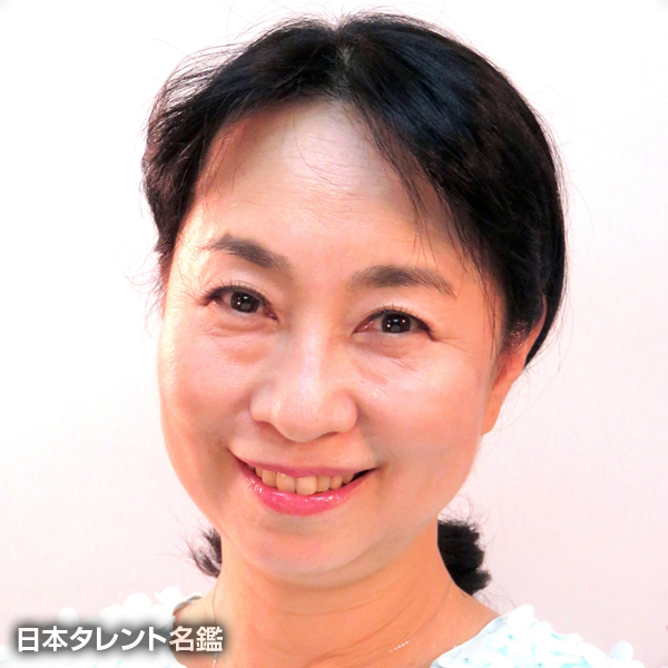 岩本　牧子
