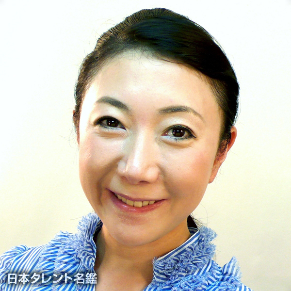 大久保　なつみ